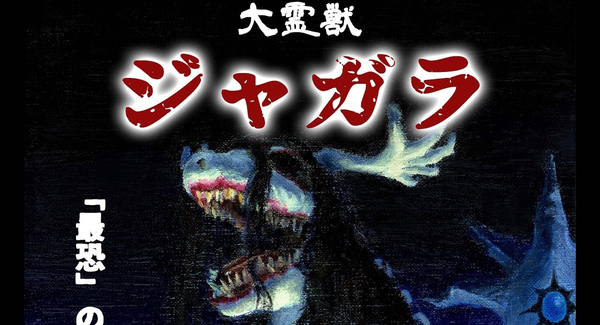 アイキャッチ画像