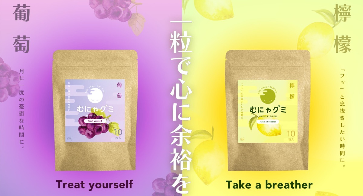 アイキャッチ画像