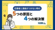 株式会社京栄コンサルティングのプレスリリース