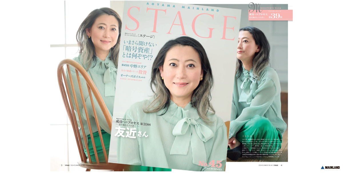 アイキャッチ画像