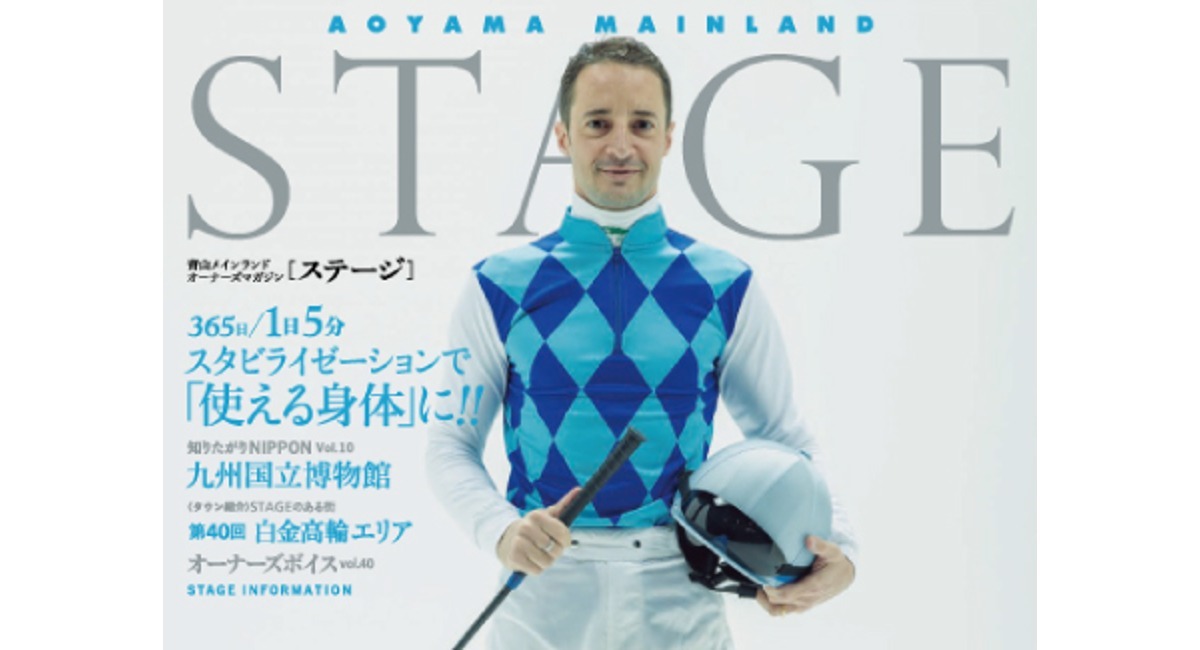 アイキャッチ画像