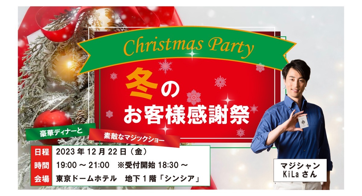 アイキャッチ画像