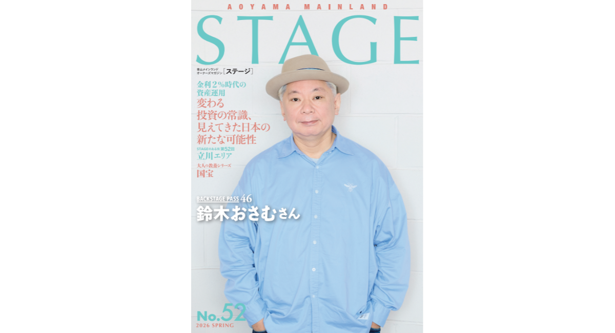 アイキャッチ画像