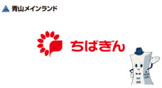 株式会社青山メインランドのプレスリリース