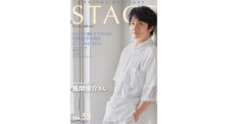 株式会社青山メインランドのプレスリリース
