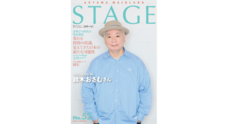 株式会社青山メインランドのプレスリリース