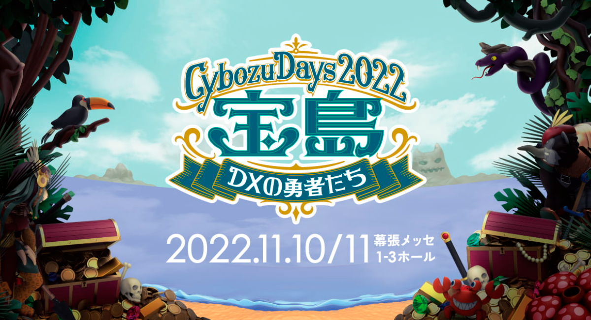 アイキャッチ画像