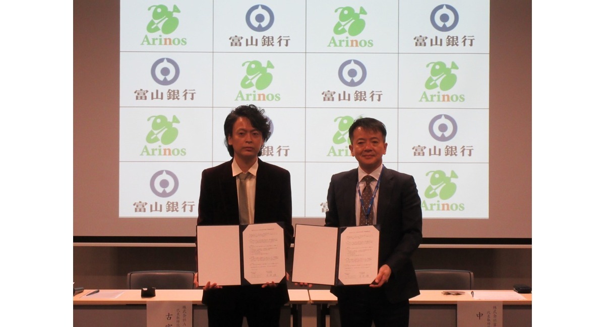 アイキャッチ画像