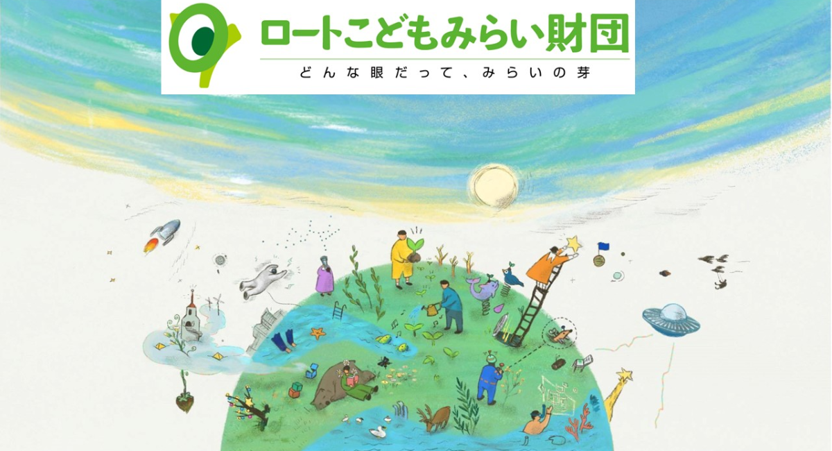 子どもたちの自分らしいアイデア実現に向けた探求「ファンディング」第５期生の子どもたち９人と支援内容が決定