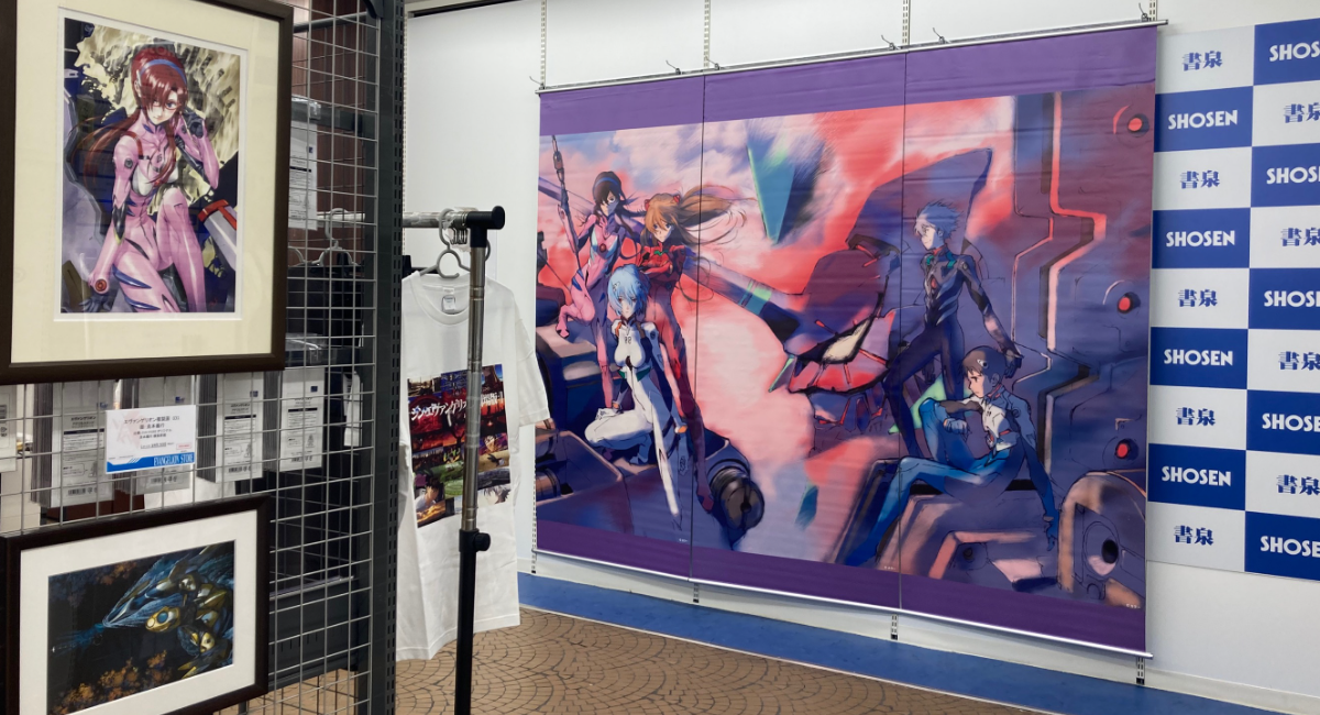 会場受注限定 エヴァンゲリオン 株式会社カラー10周年記念展複製原画 株式会社カラー10周年記念展 会場限定複製原画