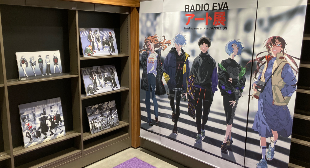 アイキャッチ画像