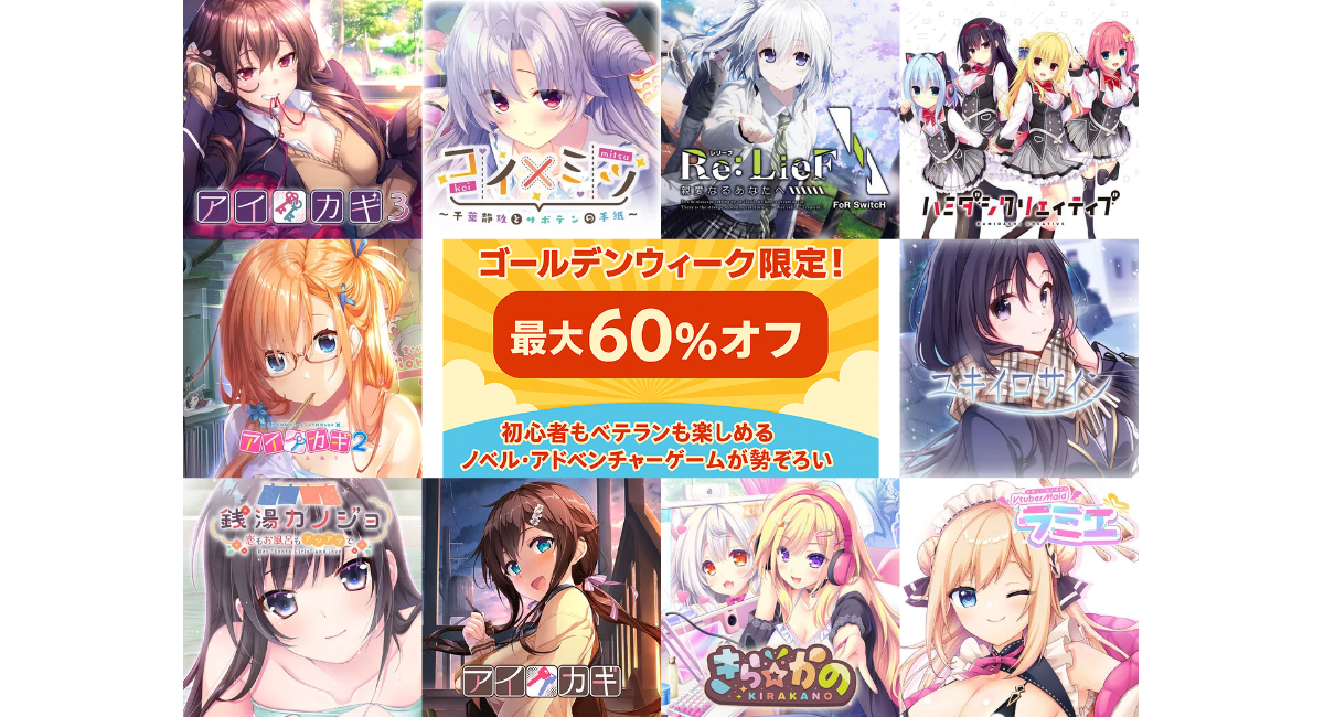 アイキャッチ画像