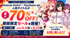 iMel株式会社のプレスリリース