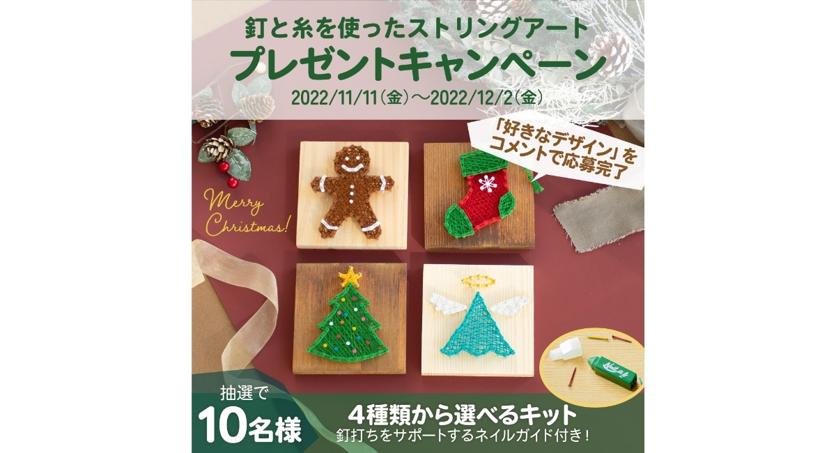 アイキャッチ画像