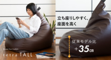 大東寝具工業のプレスリリース
