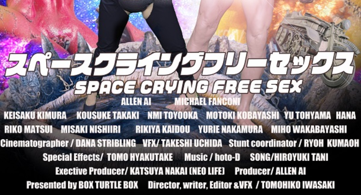 アイキャッチ画像