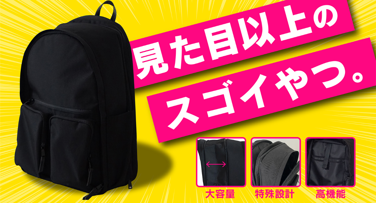 アイキャッチ画像