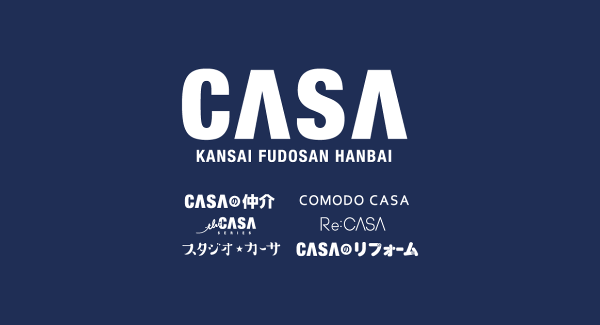 関西不動産販売株式会社 Casaブランド を確立 関西不動産販売株式会社のプレスリリース