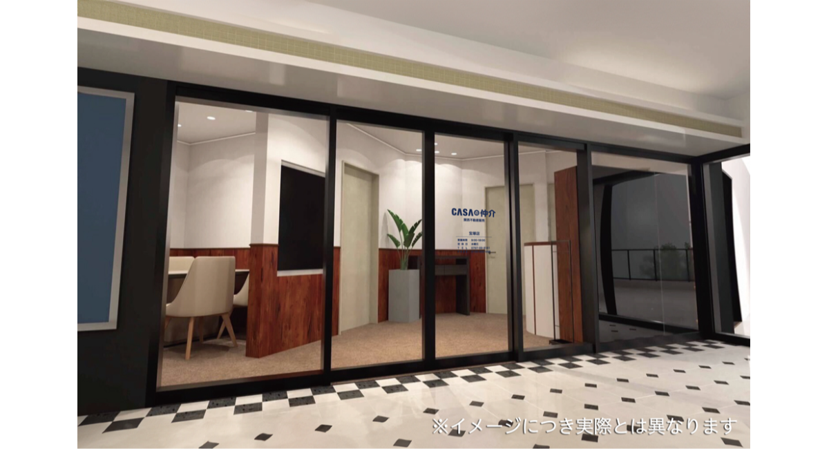 アイキャッチ画像