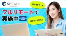 株式会社SBCのプレスリリース