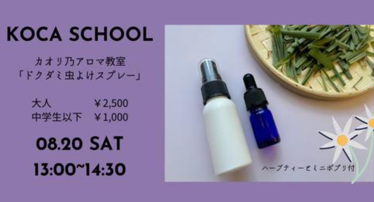 アイキャッチ画像