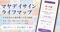 スカイポップ KAORINOのプレスリリース