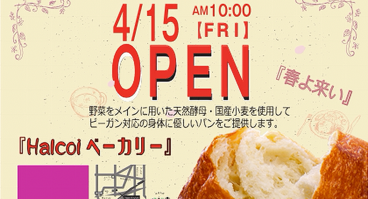 アイキャッチ画像