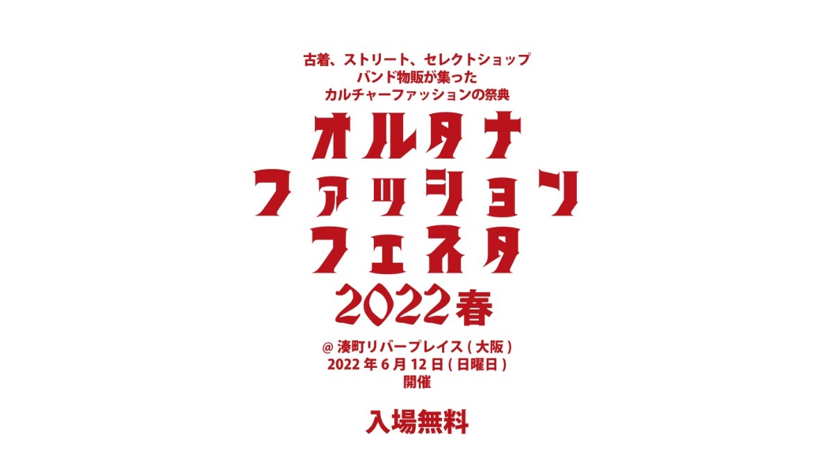 アイキャッチ画像