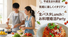 結婚相談所ザ・ベストマリアージュのプレスリリース