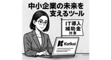 合同会社LaLoka Labsのプレスリリース