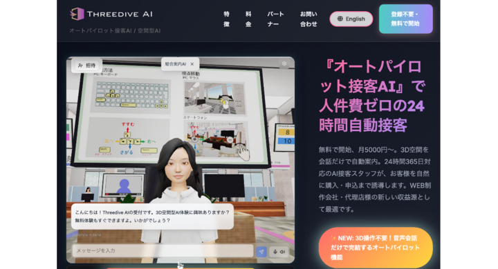 画像が削除されました