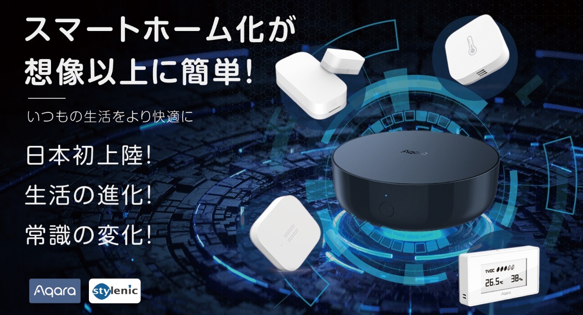 アイキャッチ画像