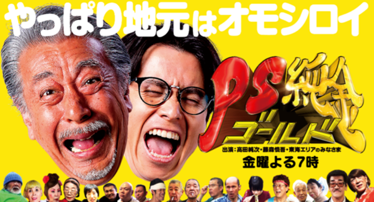 アイキャッチ画像