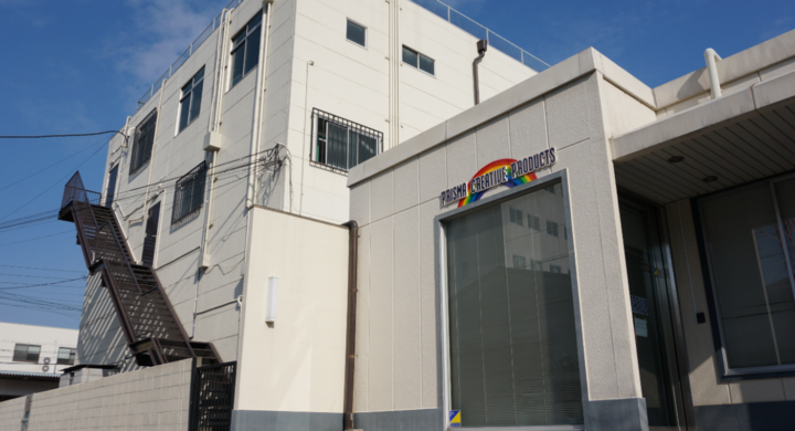 株式会社プリズマは2022年9月12日より商品価格の改定をさせていただきます 株式会社プリズマのプレスリリース