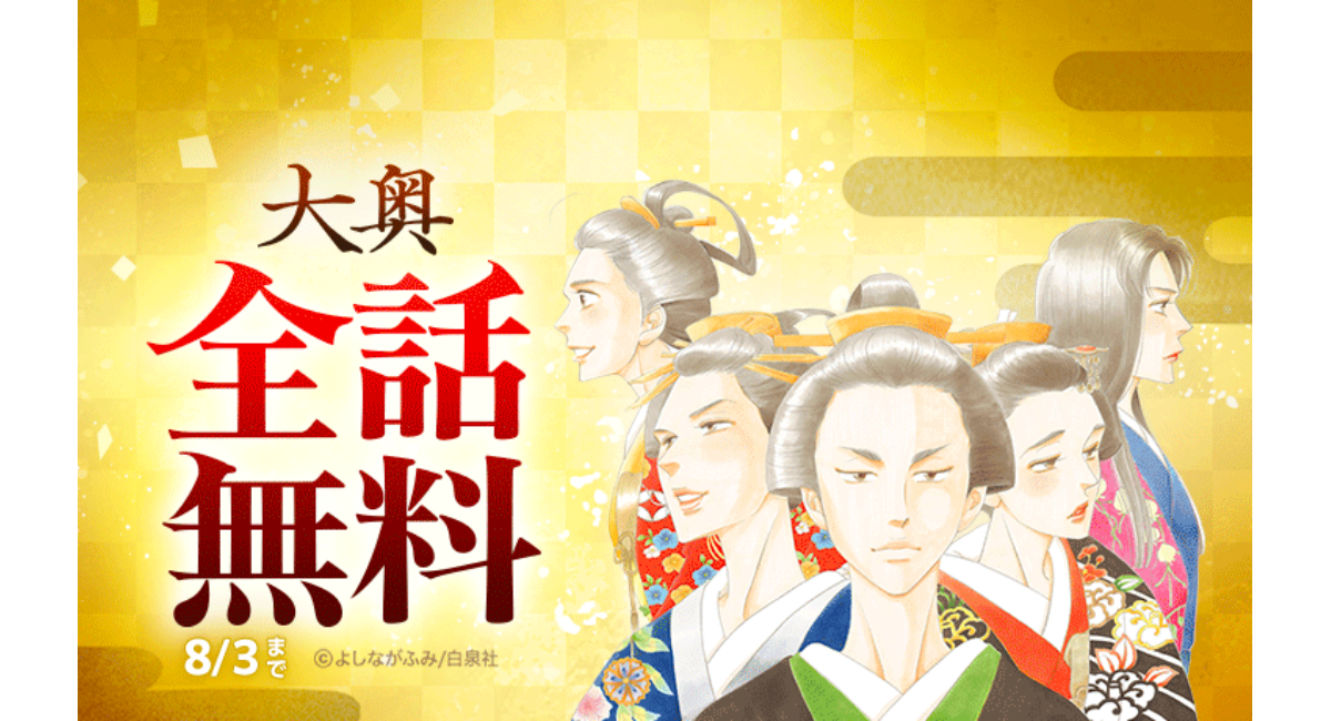 アイキャッチ画像