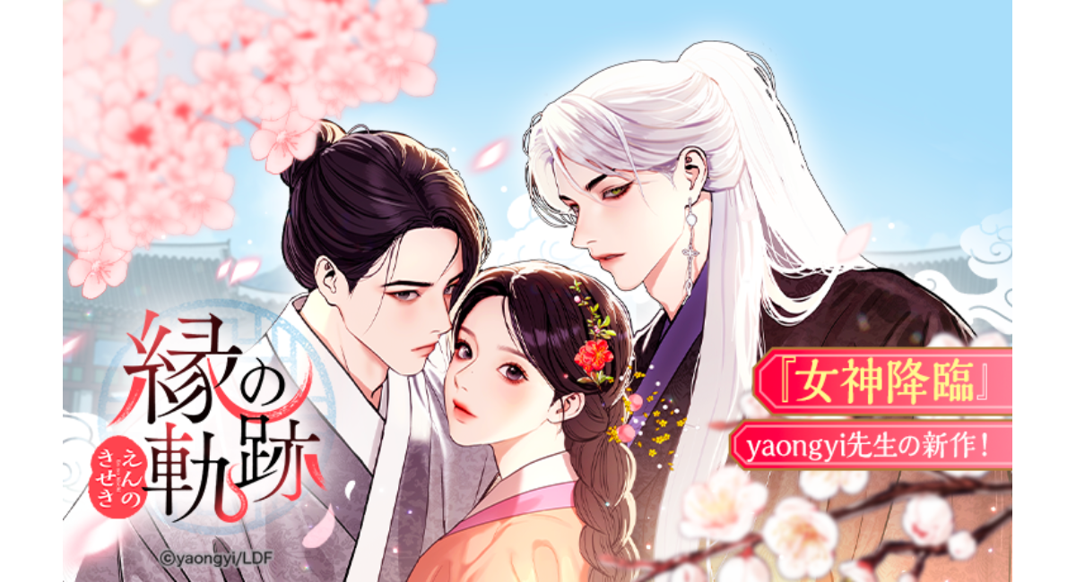 女神降臨 コミック 1-9巻セット |本 | 通販 | Amazon