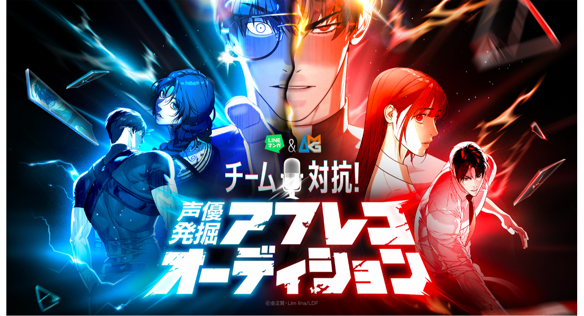 THE NEXT GENERATION パトレイバー』×警察庁 コラボレーション第
