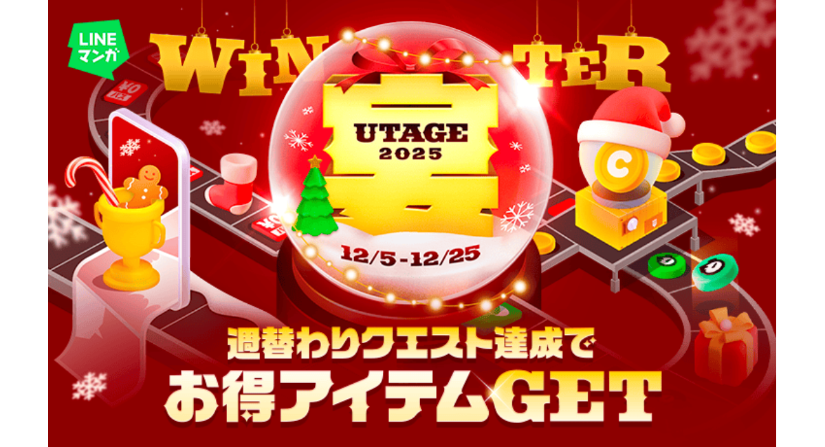 アイキャッチ画像