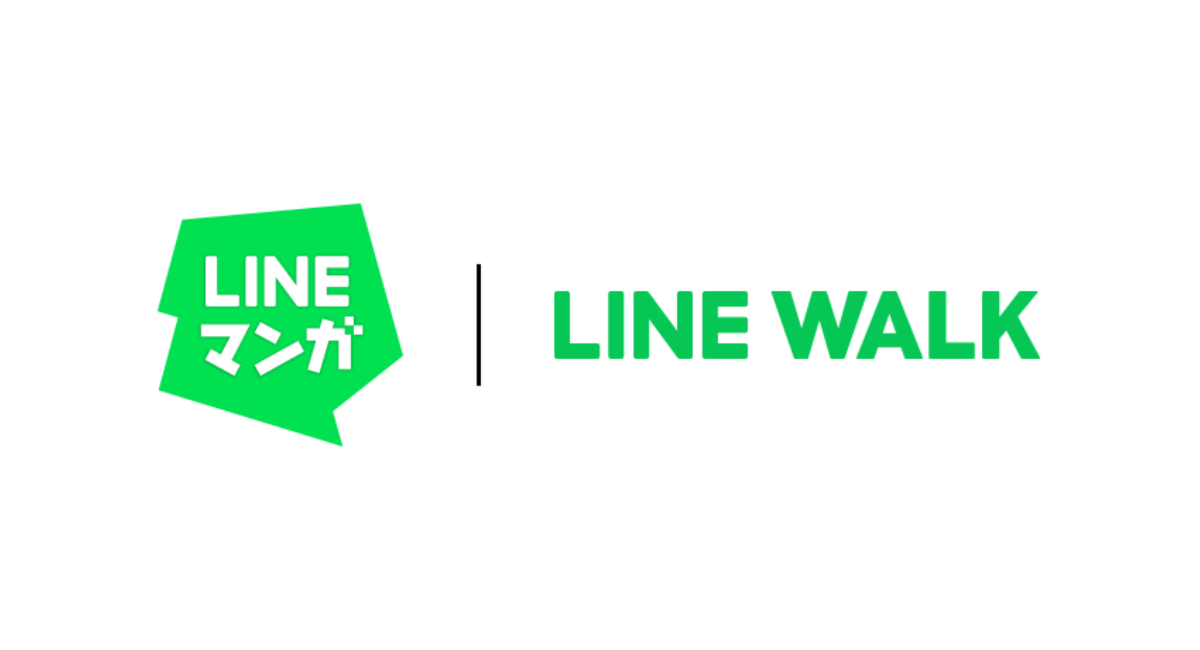 「LINEマンガ」でマンガを読むだけ！「LINE WALK」でポイ活ができる機能を開始