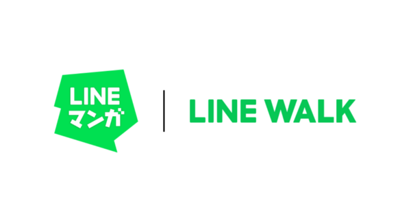 「LINEマンガ」でマンガを読むだけ!「LINE WALK」でポイ活ができる機能を開始