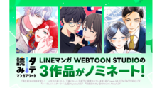 LINE Digital Frontier株式会社のプレスリリース
