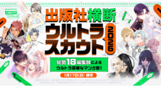 LINE Digital Frontier株式会社のプレスリリース