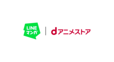 LINE Digital Frontier株式会社のプレスリリース