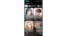 LINE Digital Frontier株式会社のプレスリリース