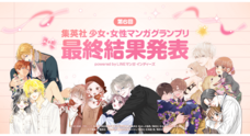 LINE Digital Frontier株式会社のプレスリリース
