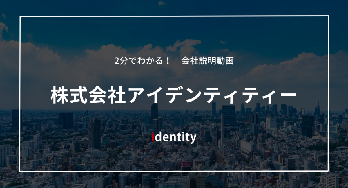 アイキャッチ画像