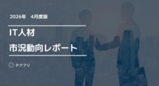 株式会社アイデンティティーのプレスリリース