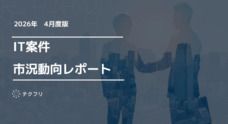 株式会社アイデンティティーのプレスリリース