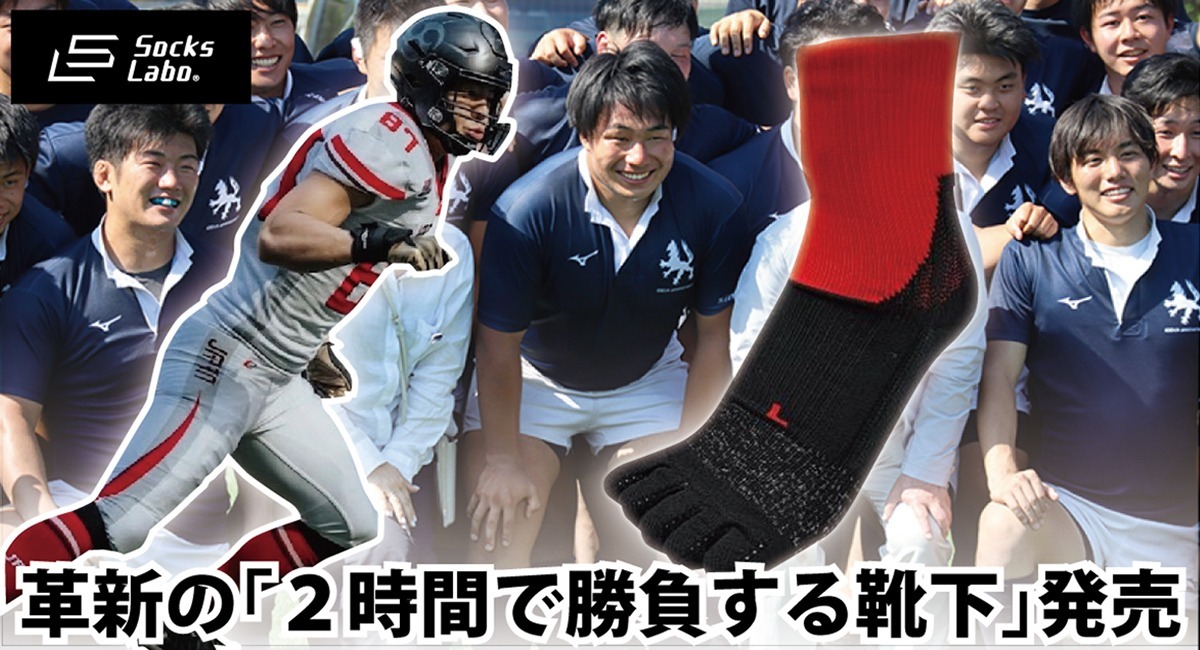 アイキャッチ画像