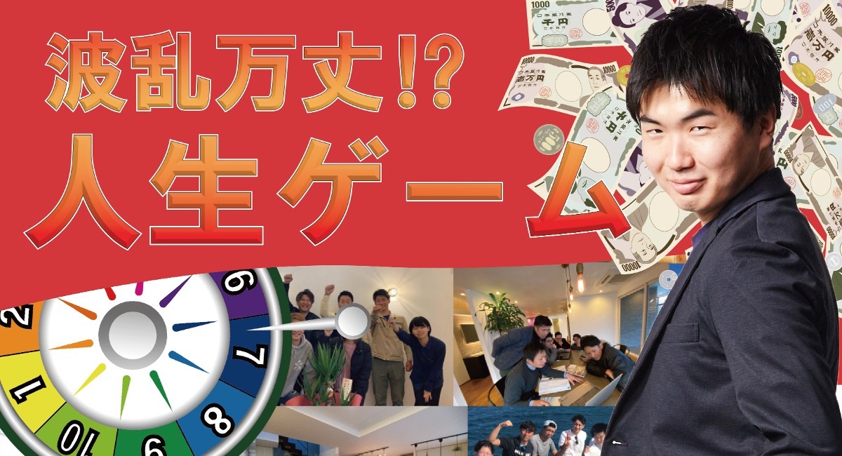 アイキャッチ画像